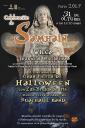 Noticias:: Celebración del Samhain y gran fiesta de Halloween con las Brujas de Iris y Buachaill Band