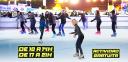 Noticias:: Se amplía la diversión navideña en Pinto con la pista de hielo ecológico